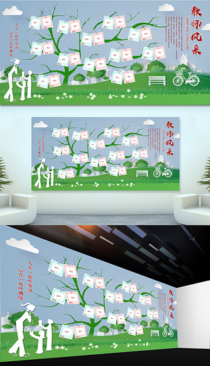 教师风采照片墙展示展板模板下载-编号18617600-学校展板设计-我图网