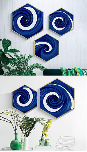 蓝色旋转旋涡几何创意六边形装饰画