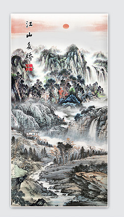 山水风景画远景装饰画|江山多娇山水风景画玄关画油画