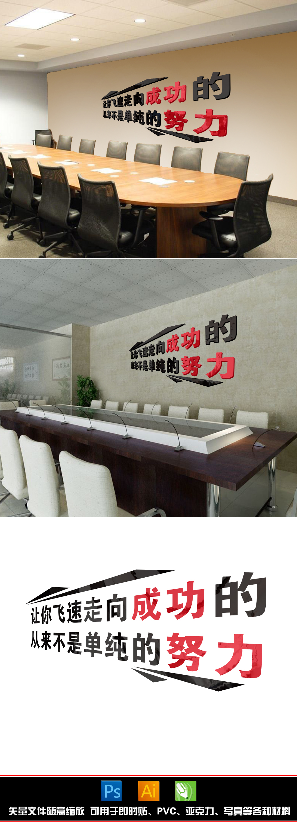企业文化标语贴纸公司励志墙贴画团队业绩尊严激励墙贴纸办公室