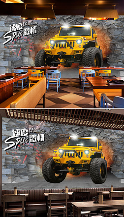 欧美工业风汽车酒吧咖啡店3d背景墙