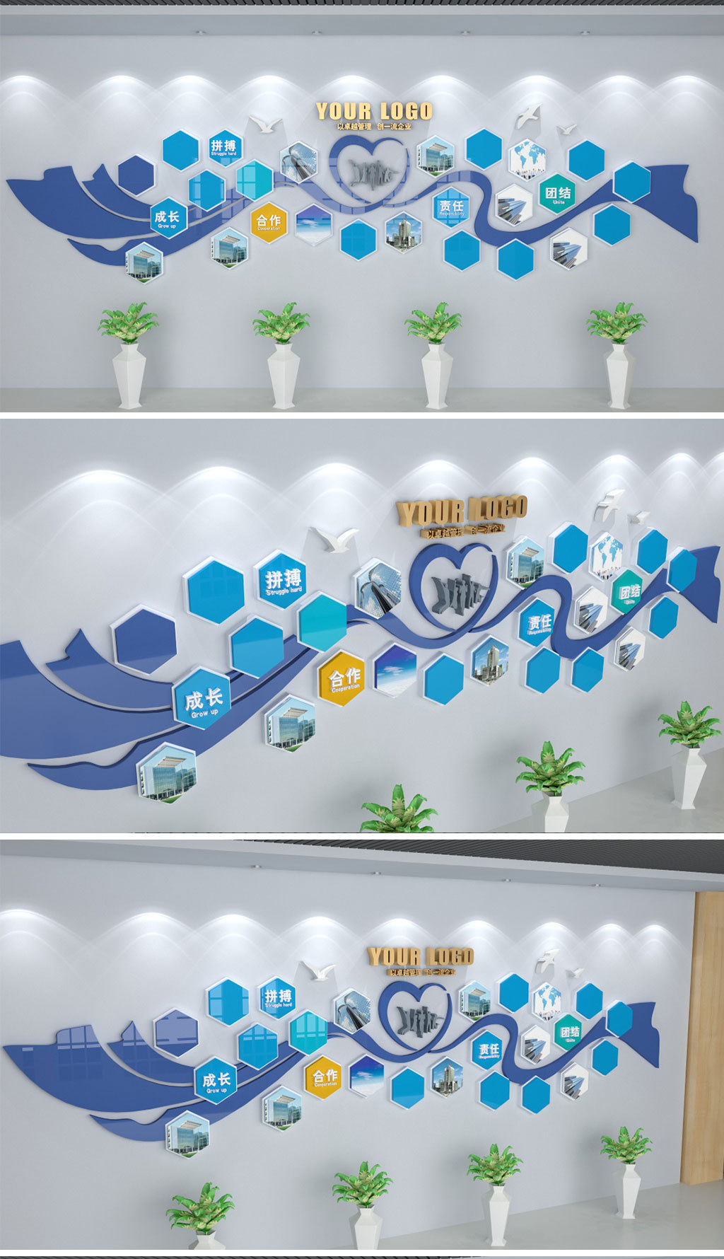 企业楼道文化墙形象墙创意员工风采照片墙