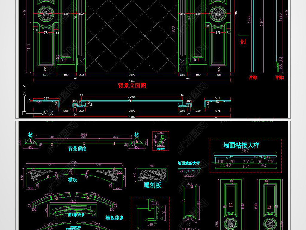 大理石背景墙CAD分解图