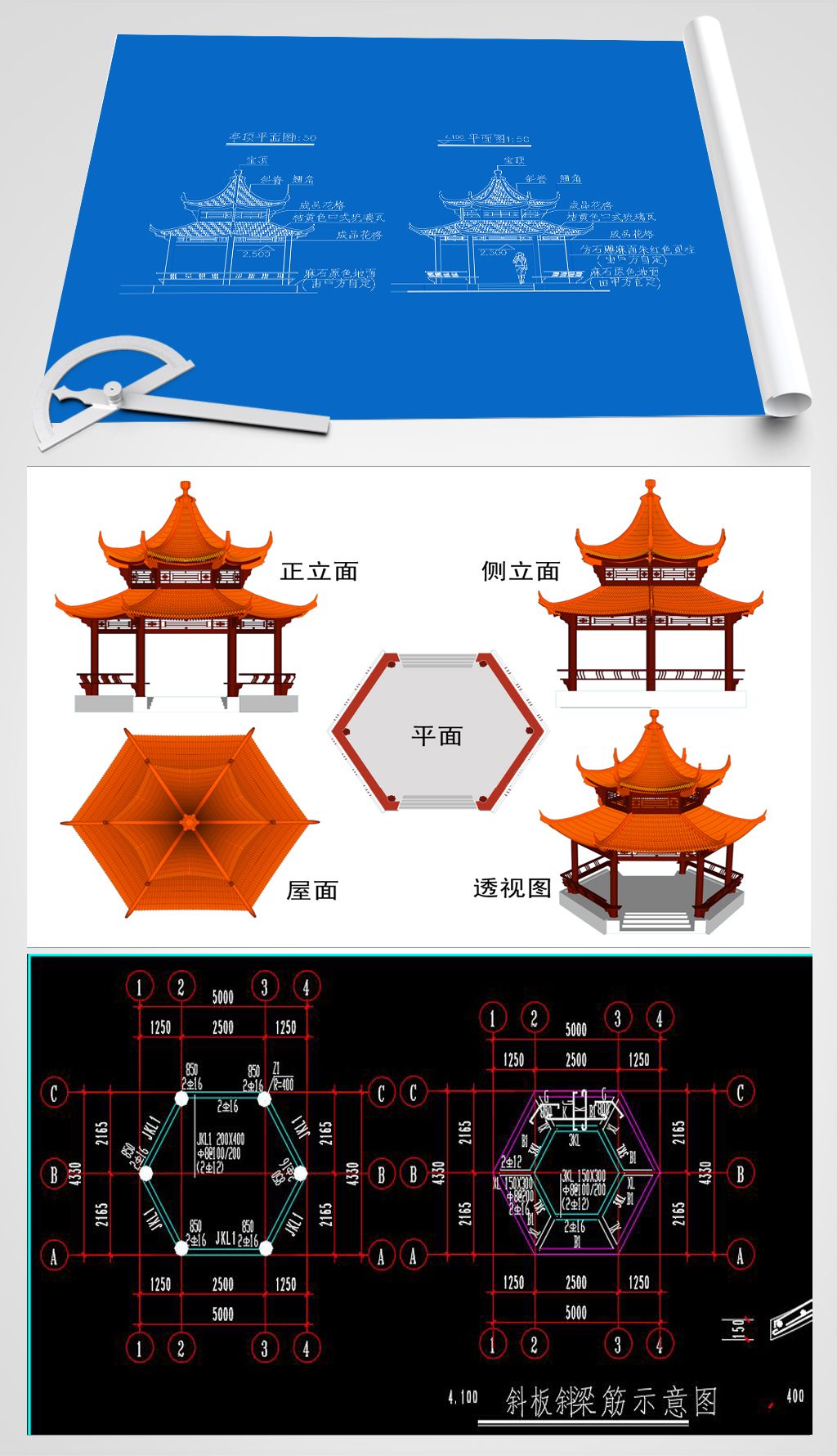 六角亭cad施工图