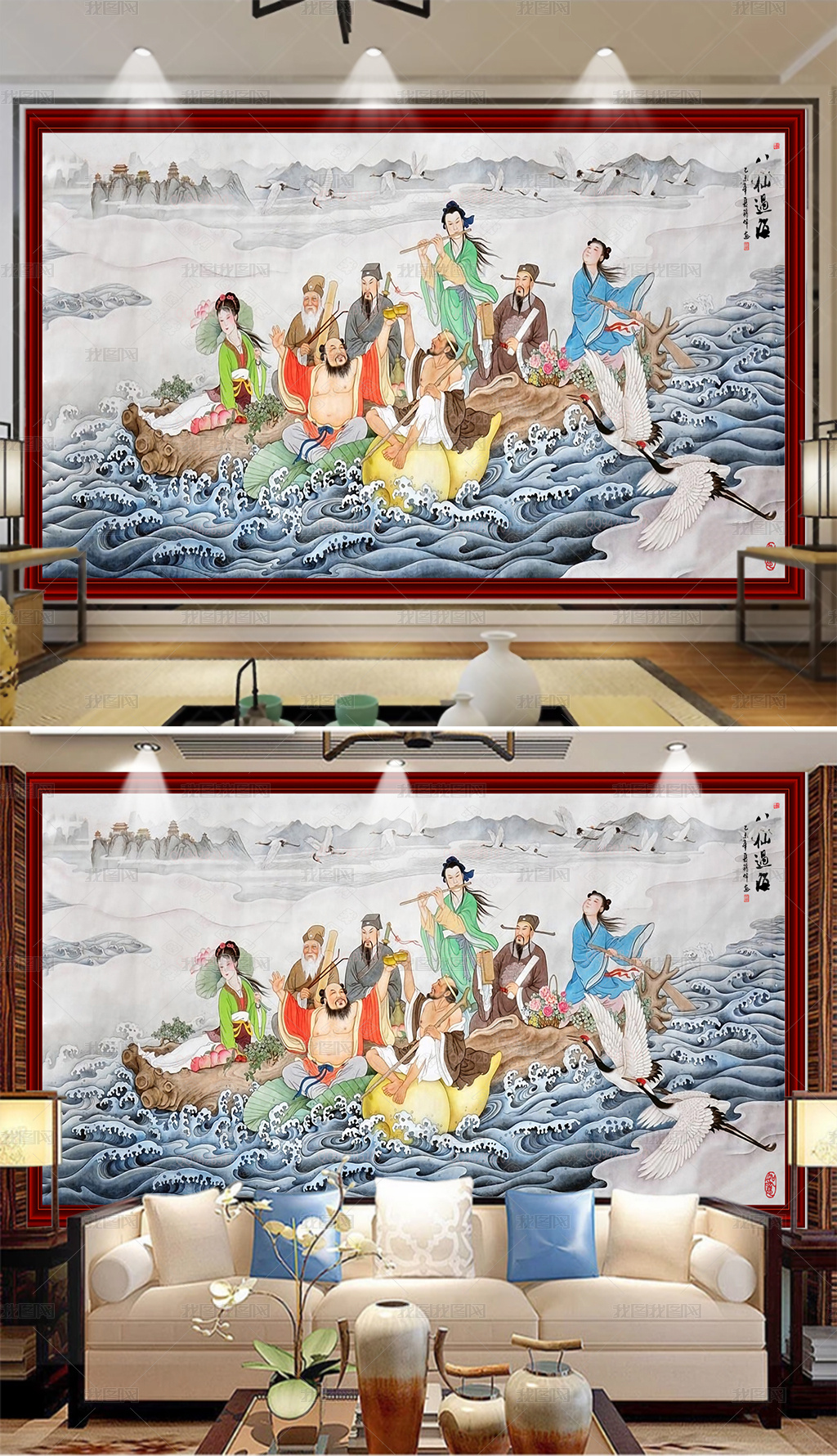 八仙过海大型背景壁画中式国画八仙壁画背景图片素材模板下载 人物壁画 我图网