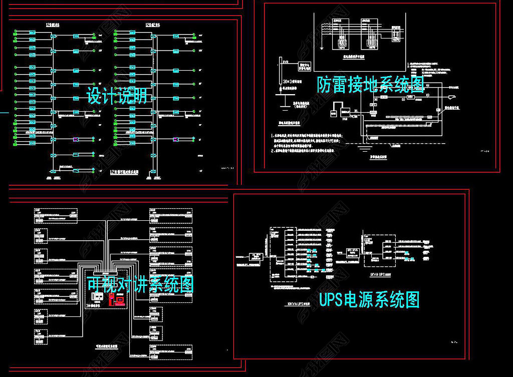 小区住宅学校电力系统图
