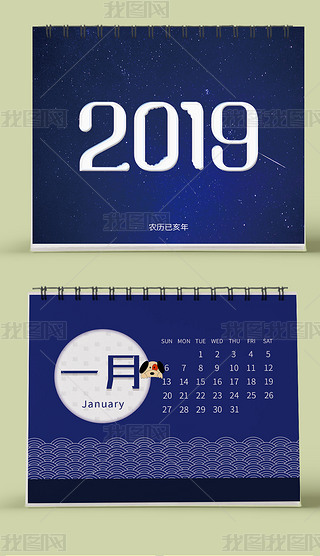 ɫ2019ҵ̨