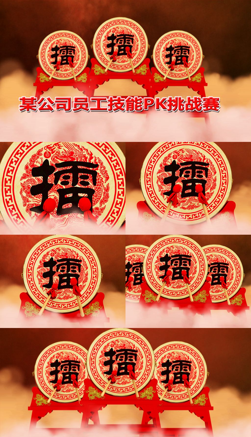 企业团队pk擂台赛原创视频片头ae模板