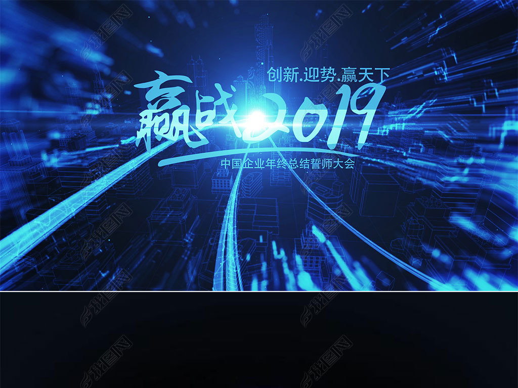 Ӯս2019߳пƼʱƬͷAEģ