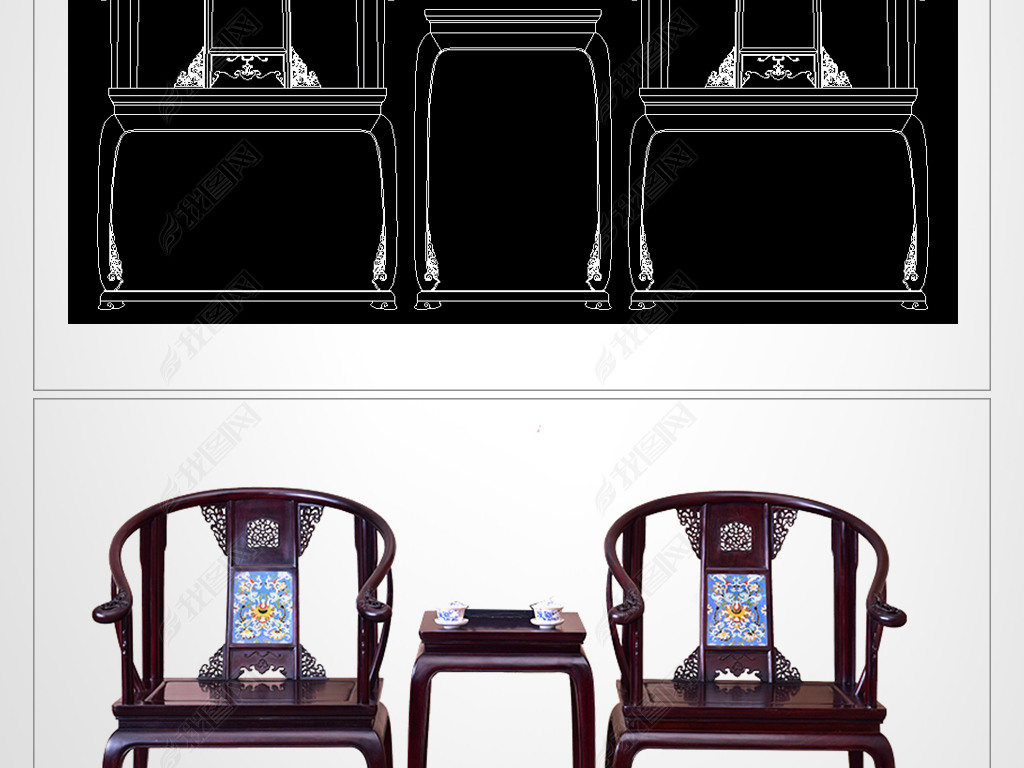器型好皇宫椅三件套cad含生产料单