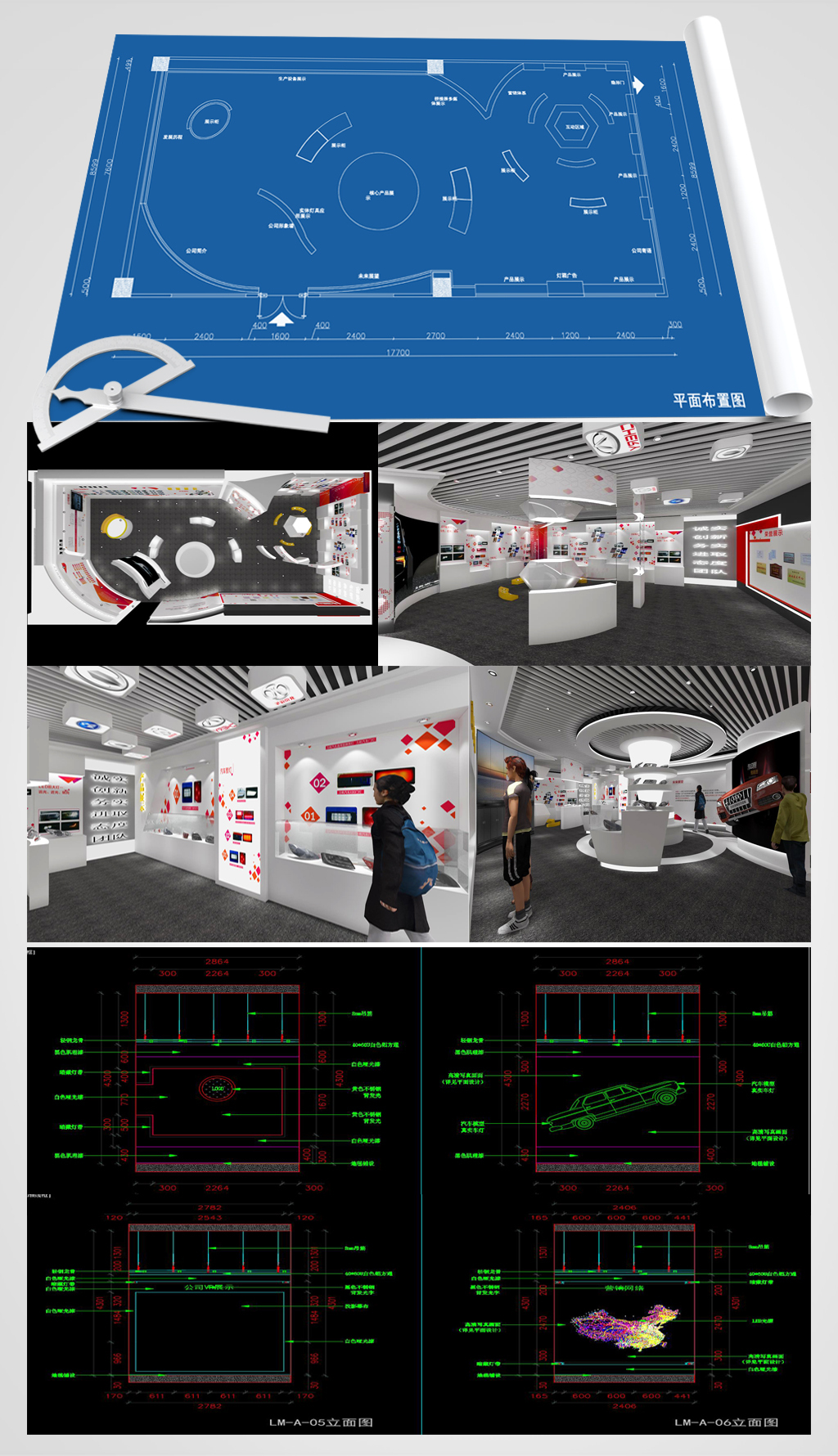 原创科技展厅3Dmax模型施工图效果图-版权可商用