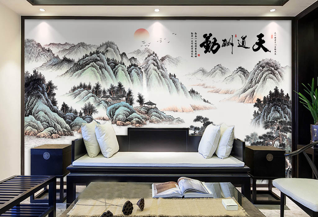 天道酬勤国画山水电视背景墙