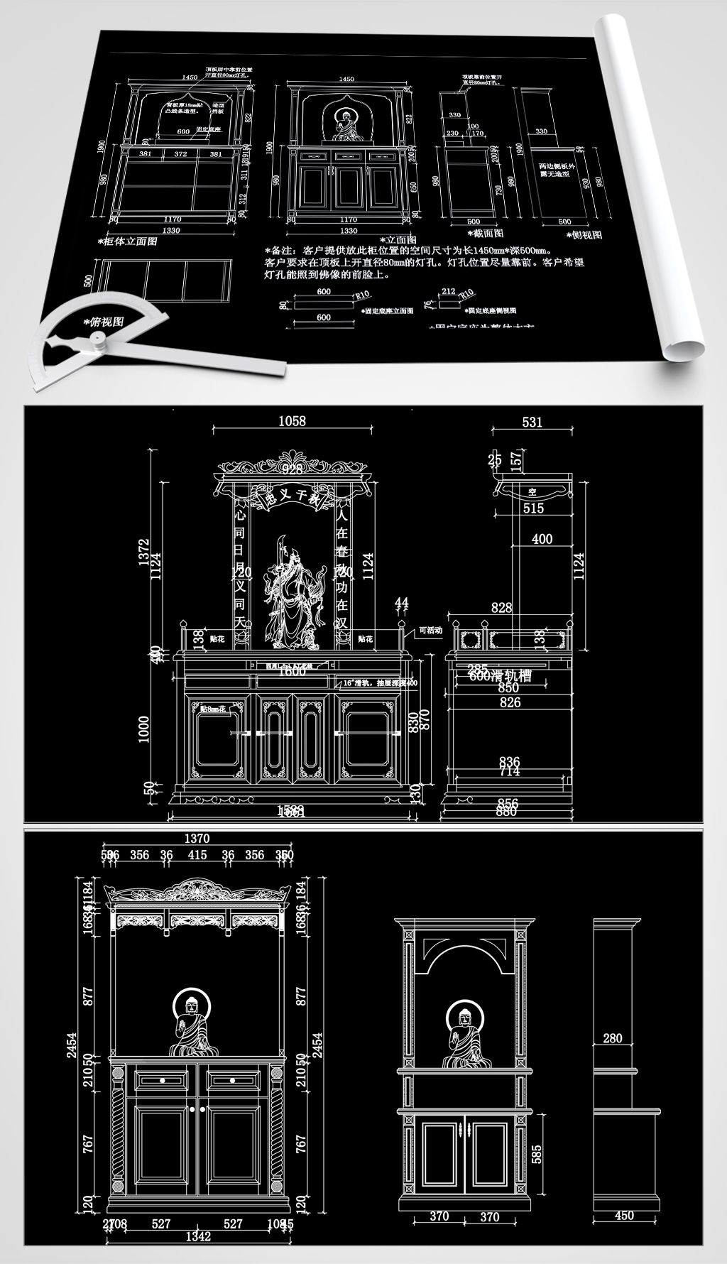 佛龛下载-编号18649165-柜子图纸-我图网