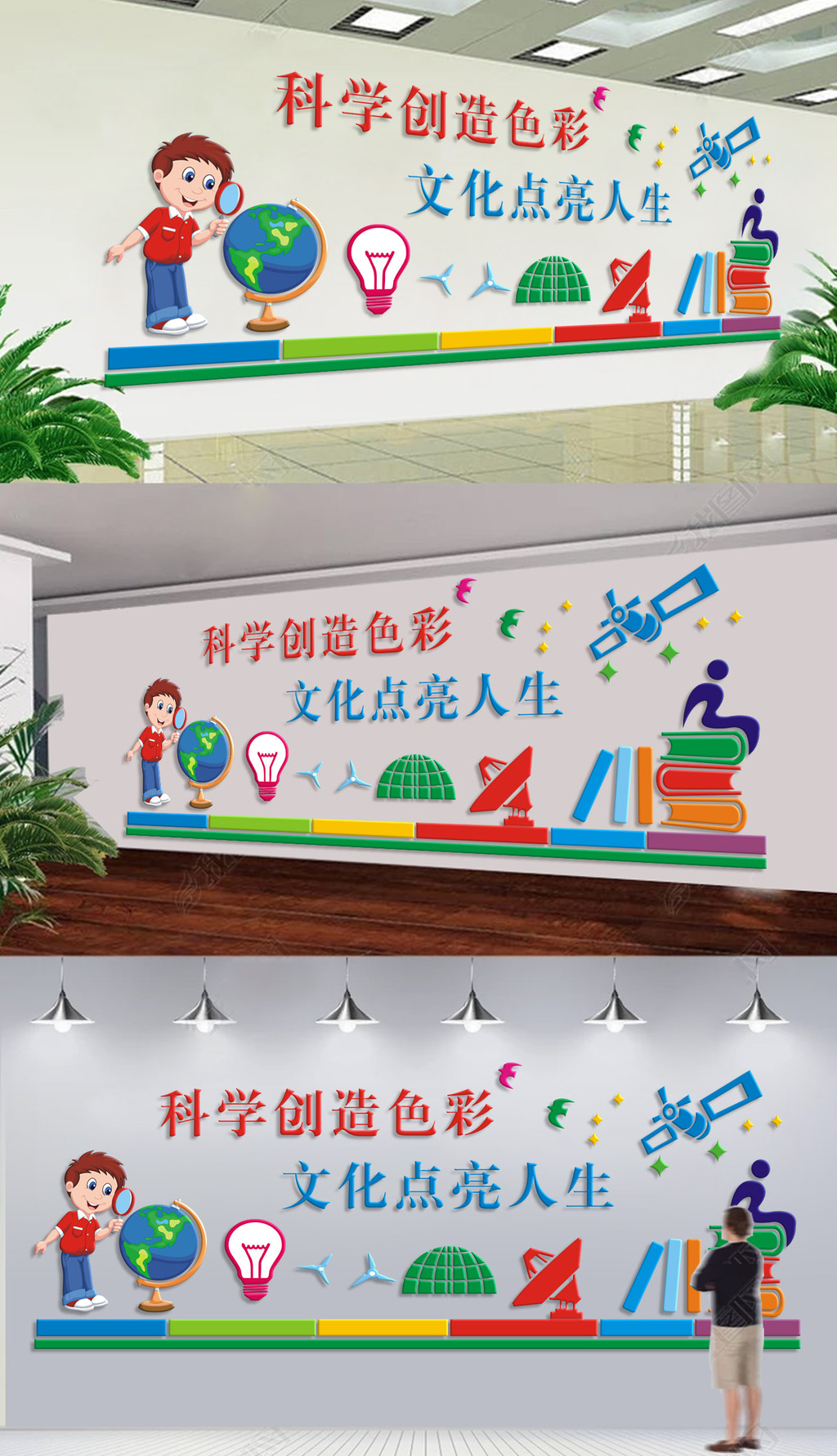 科技实验室仪器室科学探索教室布置校园文化