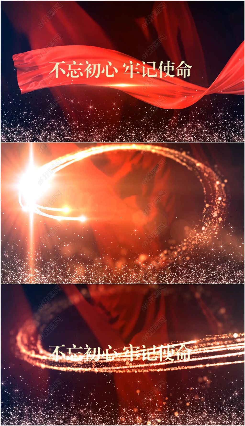 pr红色大气党政落版文字开场片头模板