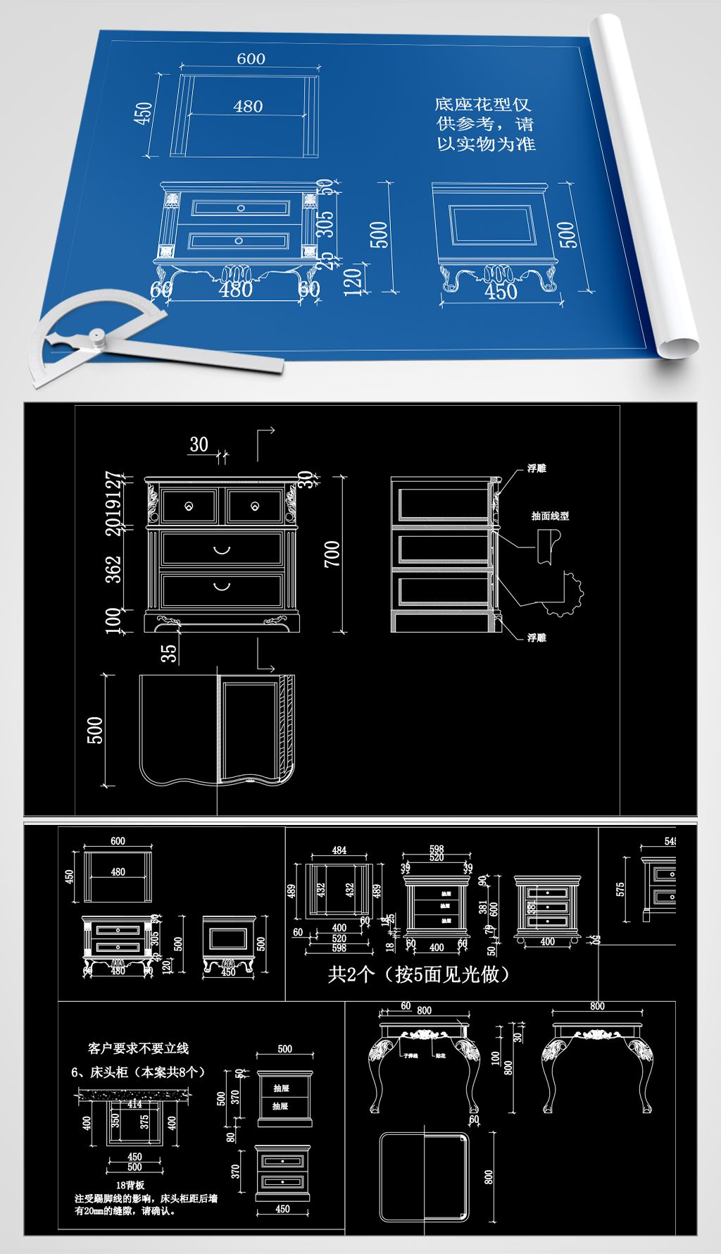 床头柜.dwg11下载-编号18652922-柜子图纸-我图网