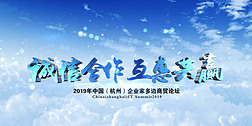 蓝色大气云层飞字E3D三维字幕展示ae模板
