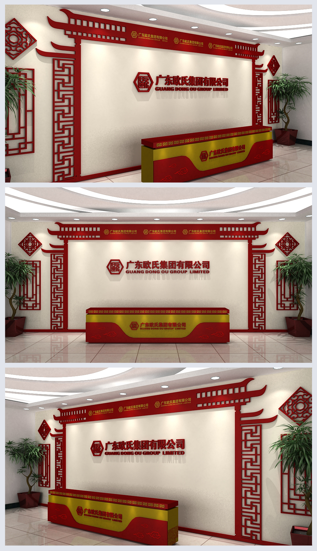 中式古典边框房屋前台接待台形象墙效果图