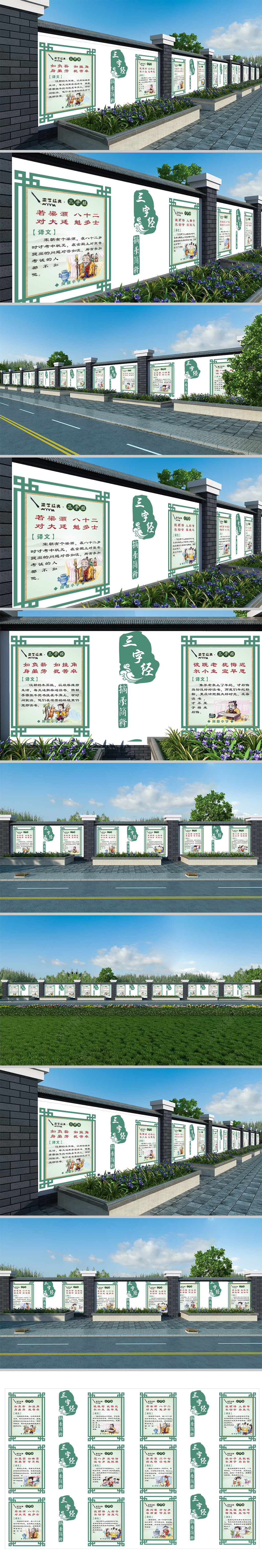 新中式弟子规大型立体校园文化墙通用学校走廊布置