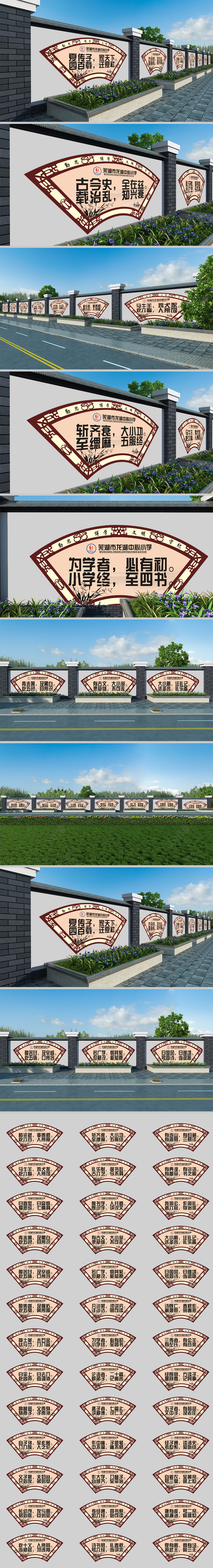 学校读书文化墙图书室走廊阅读区校园挂画