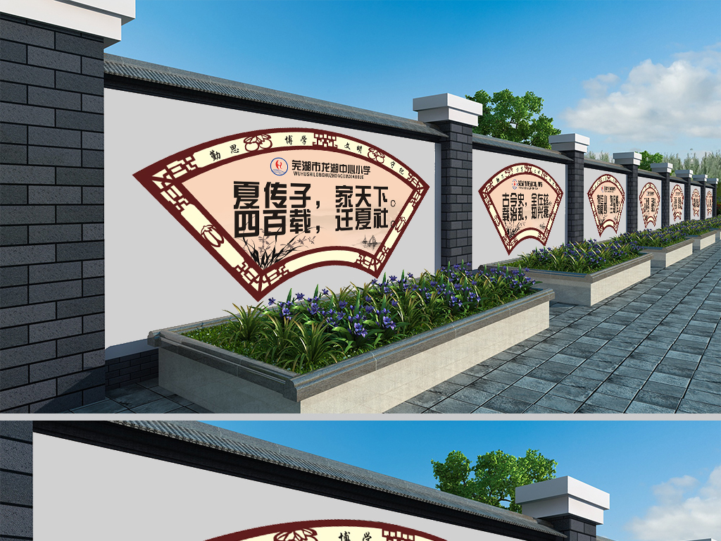 中式弟子规校园户外走廊围墙新农村名人名言文