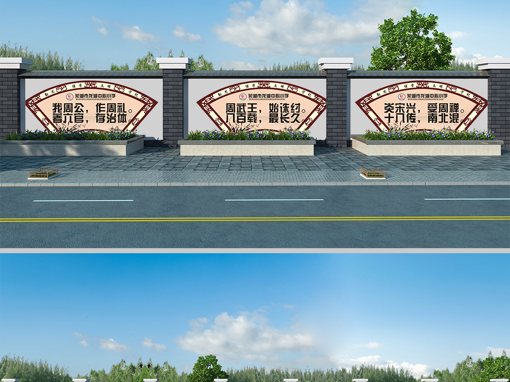 中式弟子规校园户外走廊围墙新农村名人名言文