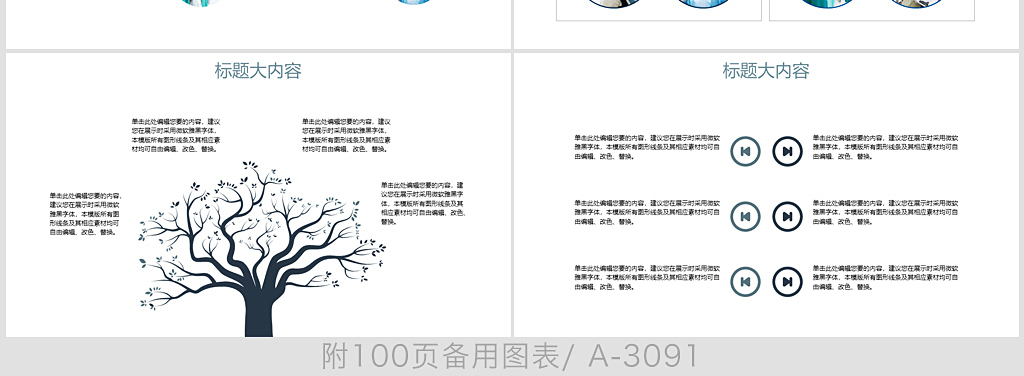 蓝色医疗手术室护理讲课动态PPT模板封含PS