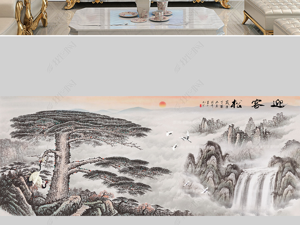迎客松大型国画山水迎客松背景壁画水墨山水
