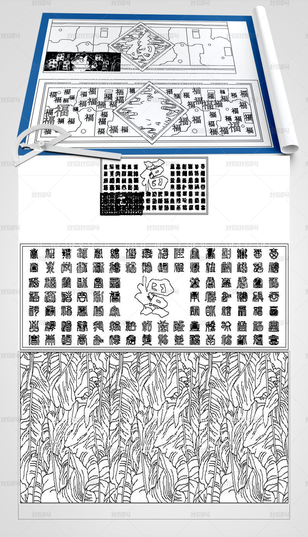 古风百福套图纹底纹路套图CAD背景图dxf格式矢量线条图图片素材模板下载