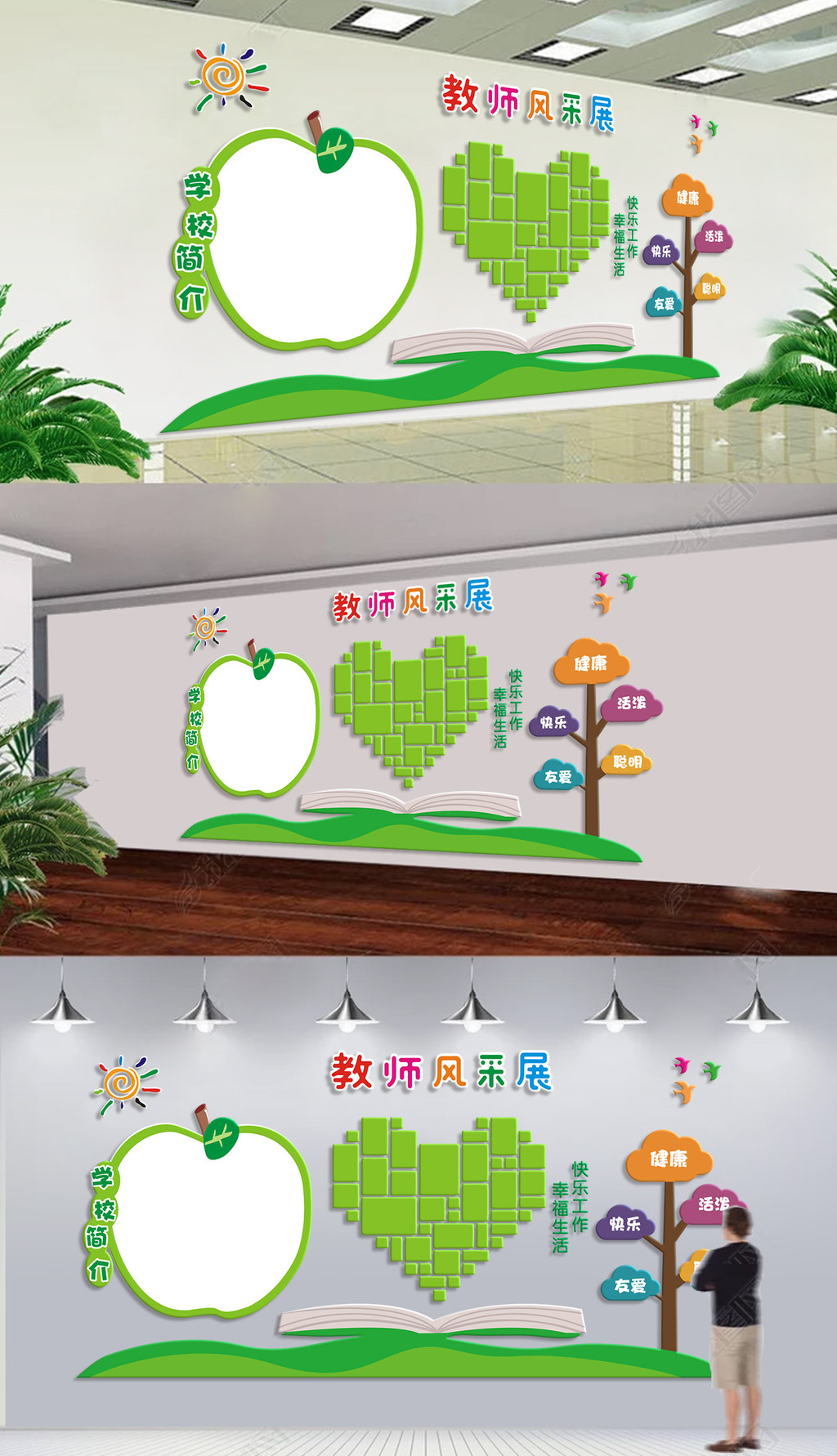 幼儿园培训班艺术班都是照片墙校园文化墙