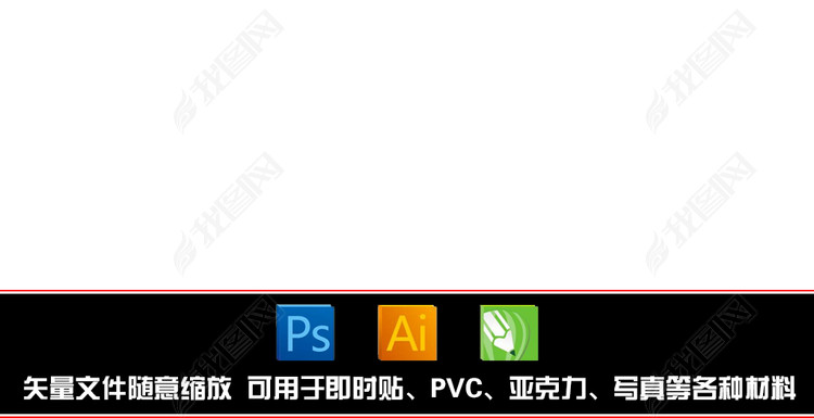 励志文字墙贴纸不忘初心砥砺前行办公室公司学