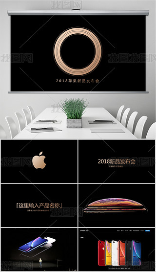 2018ƻƷpptƻiPhoneXr