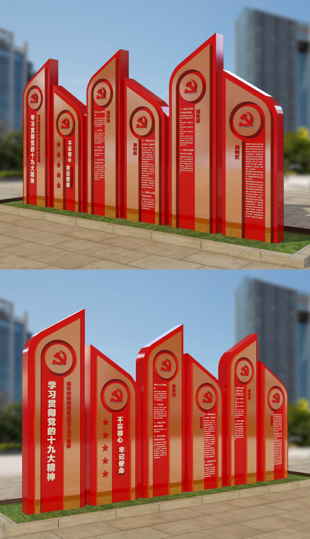 原创红色户外党建文化墙雕塑堡垒设计
