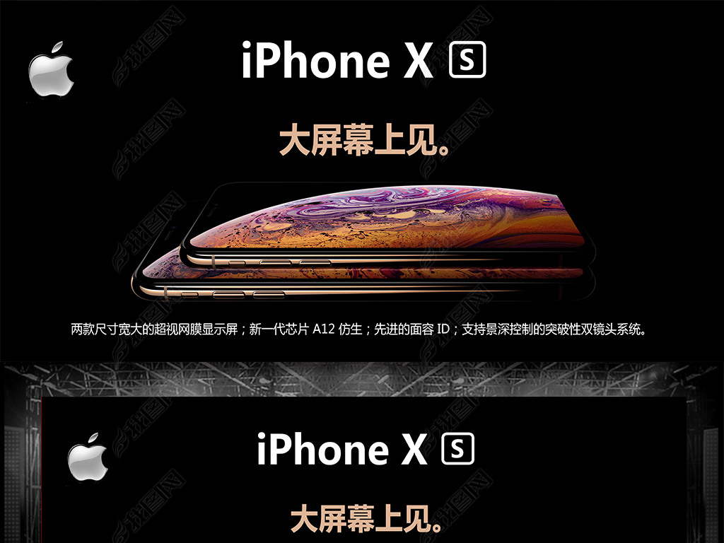 ƻiPhoneXrXsֻģز