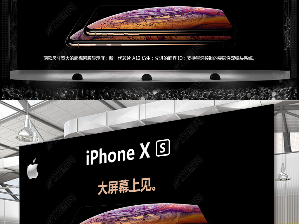 ƻiPhoneXrXsֻģز