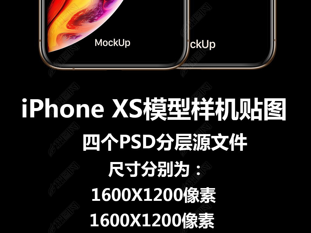 iPhoneXSMAXģͼ