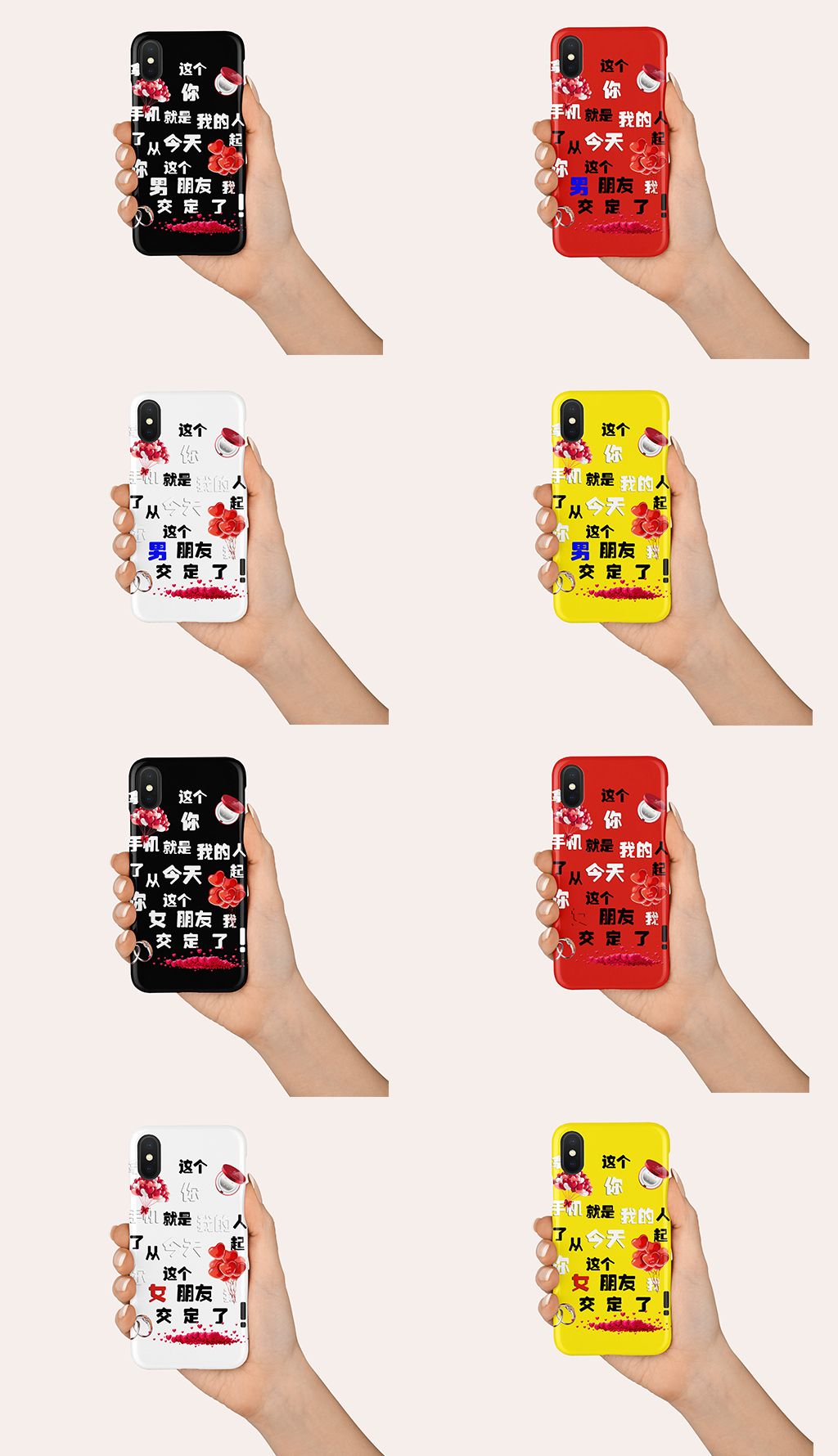 黑白边框励志创意海报模板土味情话设计苹果手机手机壳图案