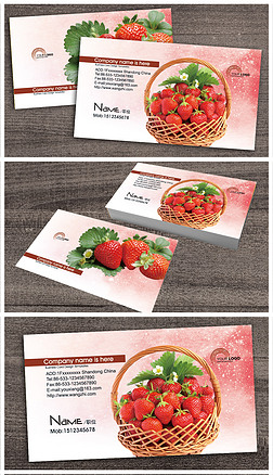 水果行业名片草莓名片水果超市便利店名片
