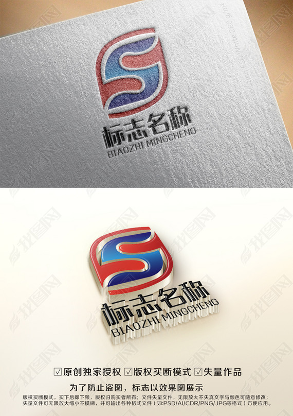 Sӵ豸ƼLOGO