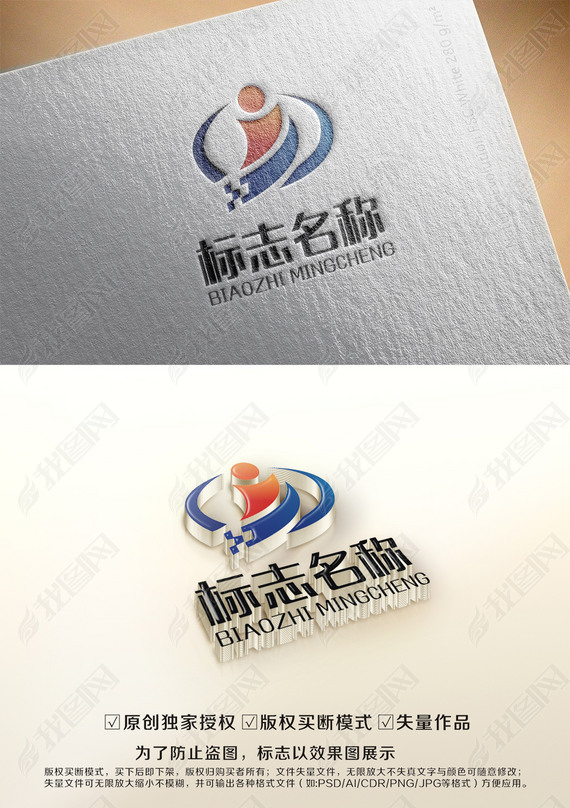 i豸ƼLOGO