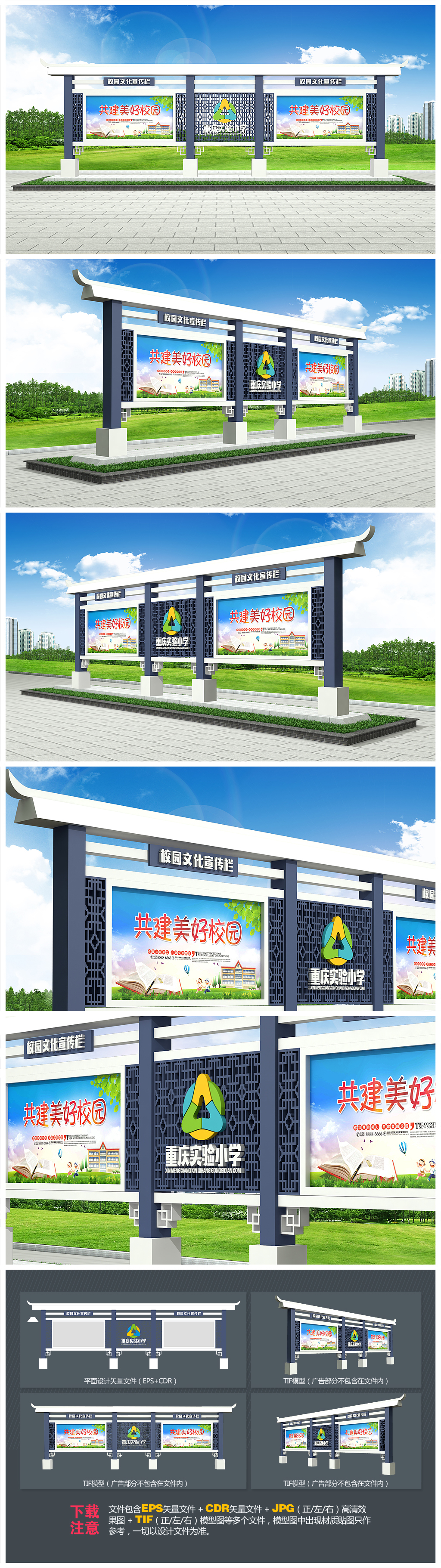 凤凰联盟注册健康教育 请查收您的2025年第一期健康教育宣传栏(图1)