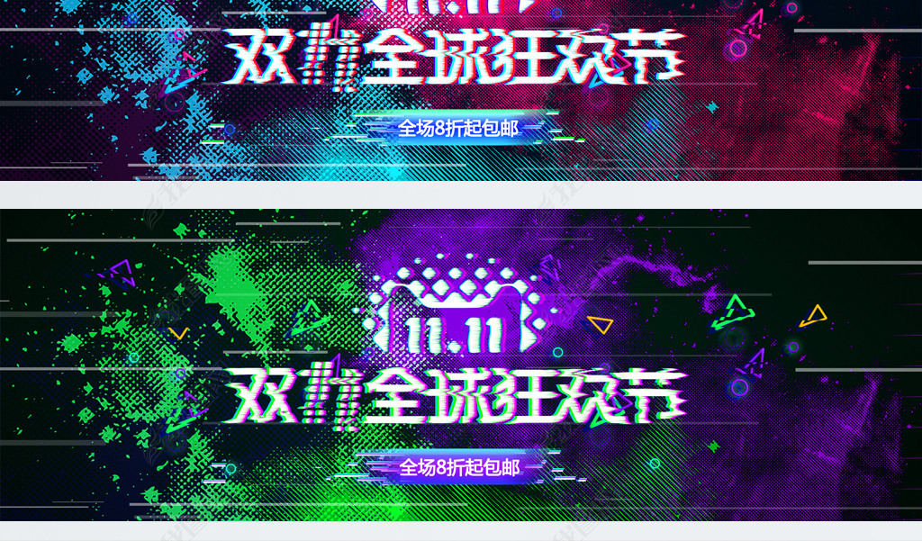 ˫ʮһ˫11ԱbannerϷ