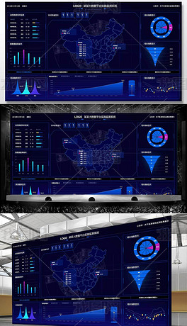 文件可视化数据分析大屏界面科技感背景模板炫酷科技感数据可视化大屏