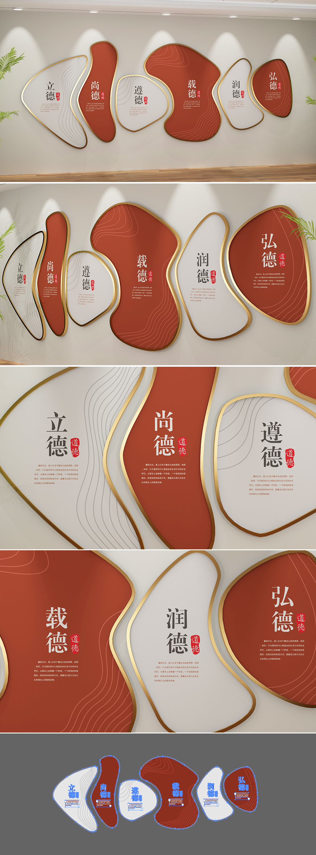 传统美德公益宣传文化墙道德讲堂学校文化墙