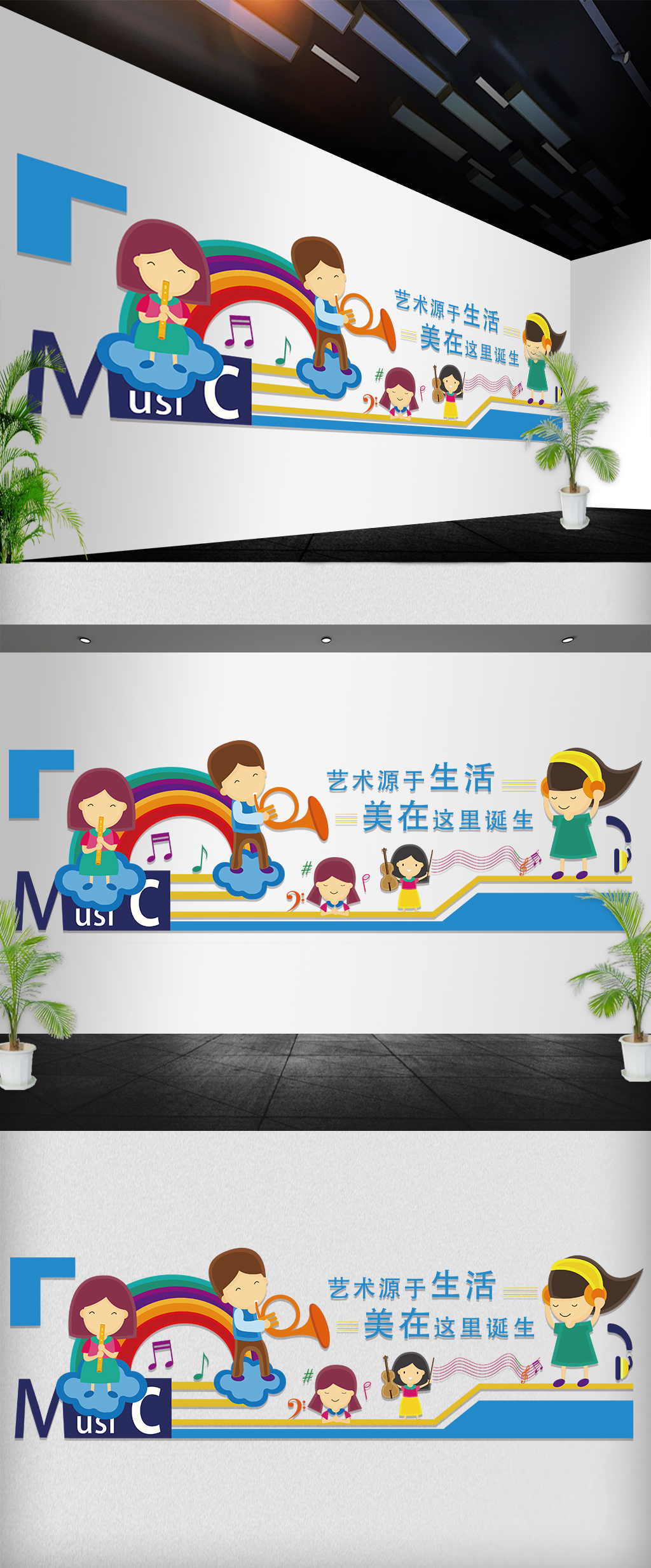 幼儿园卡通微立体文化墙立体墙雕刻墙