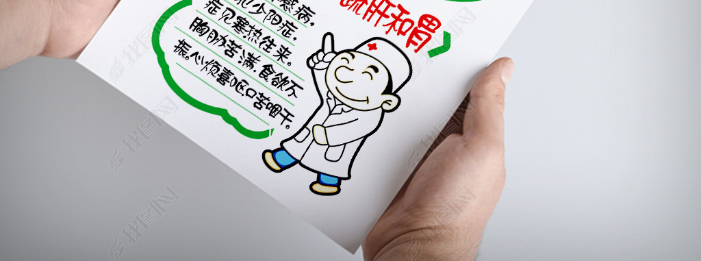 原创小柴胡颗粒pop药品海报版权可商用