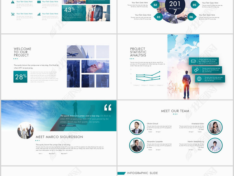 全新海信集团商业计划书业绩汇报ppt模板