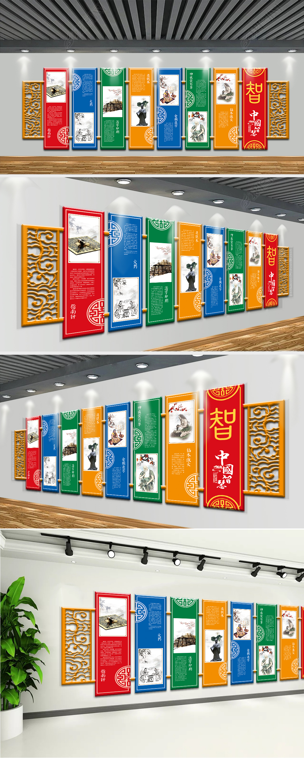 古典笔墨纸砚中国传统文化儒家文化木质文化墙