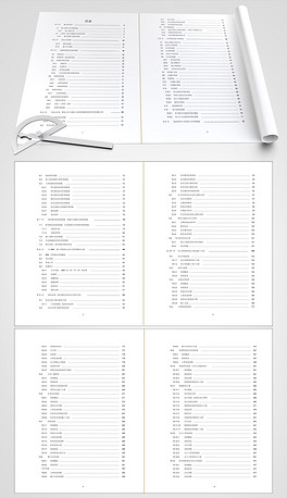 PDF工厂施工_PDF格式工厂施工素材图片_PD