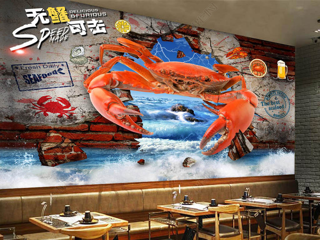 螃蟹破墙而入大闸蟹背景墙